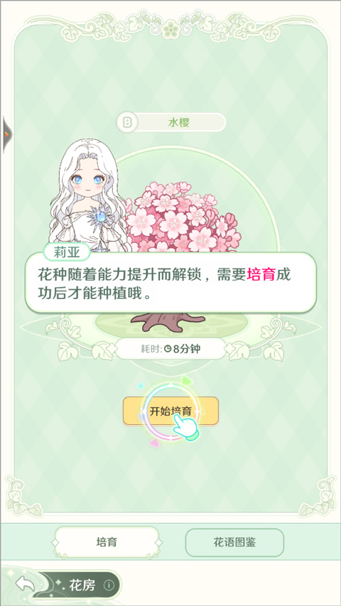 童话师