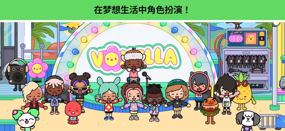 托卡世界正版截图2