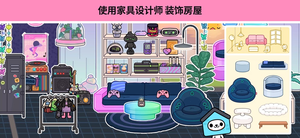托卡世界正版截图1