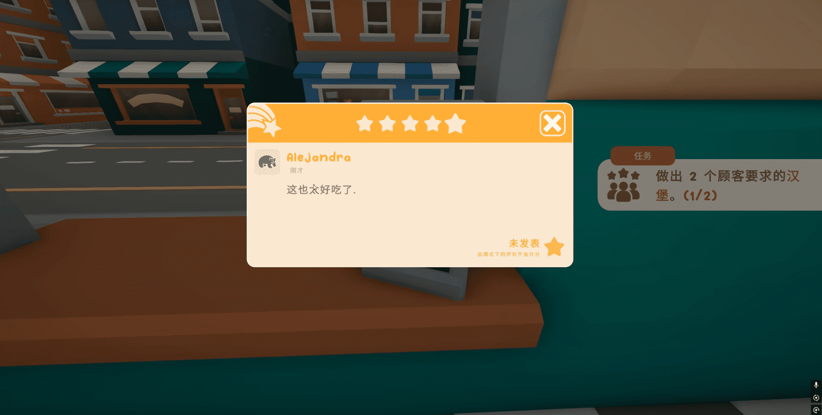 伯吉的温馨厨房