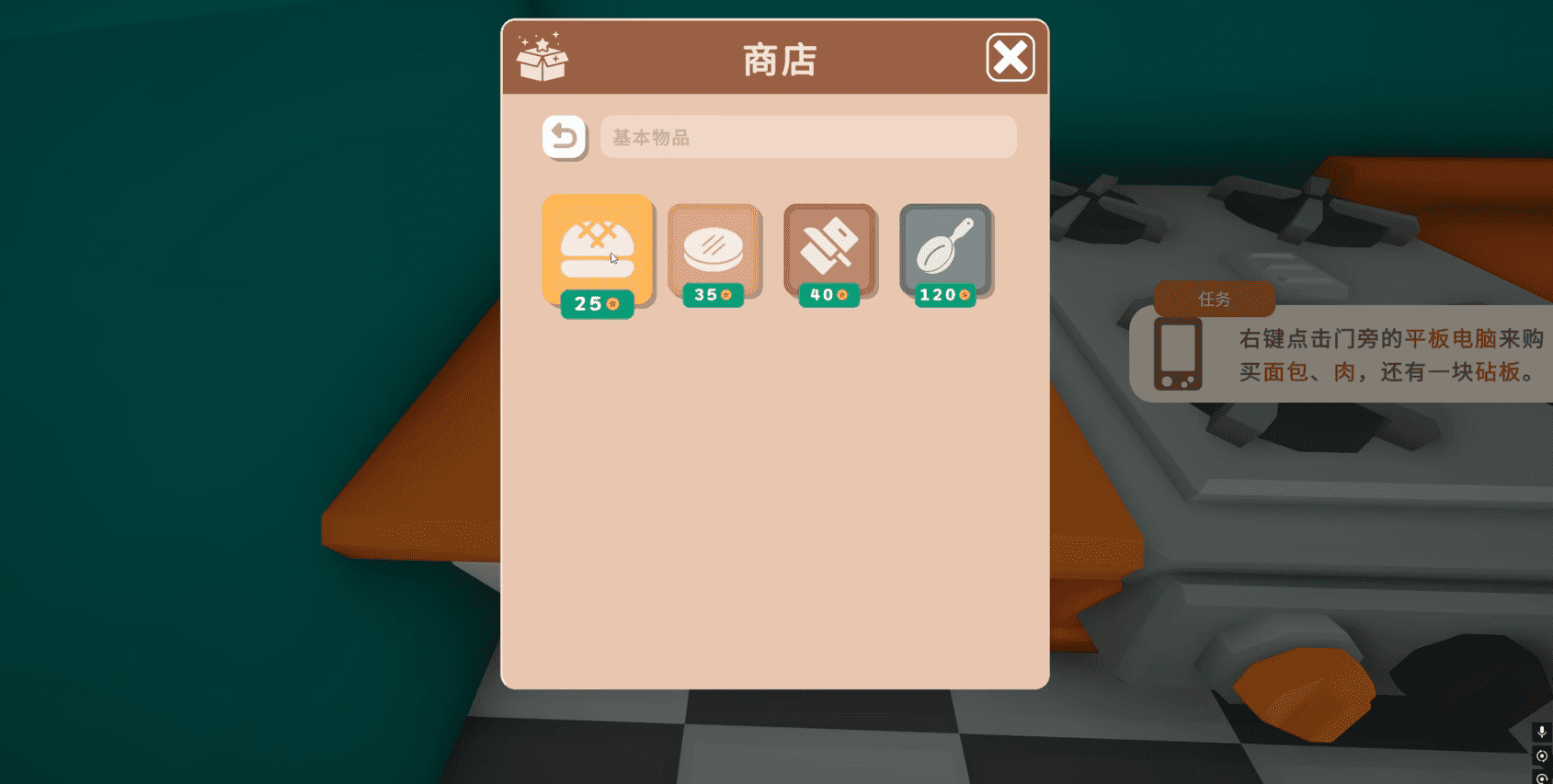伯吉的温馨厨房
