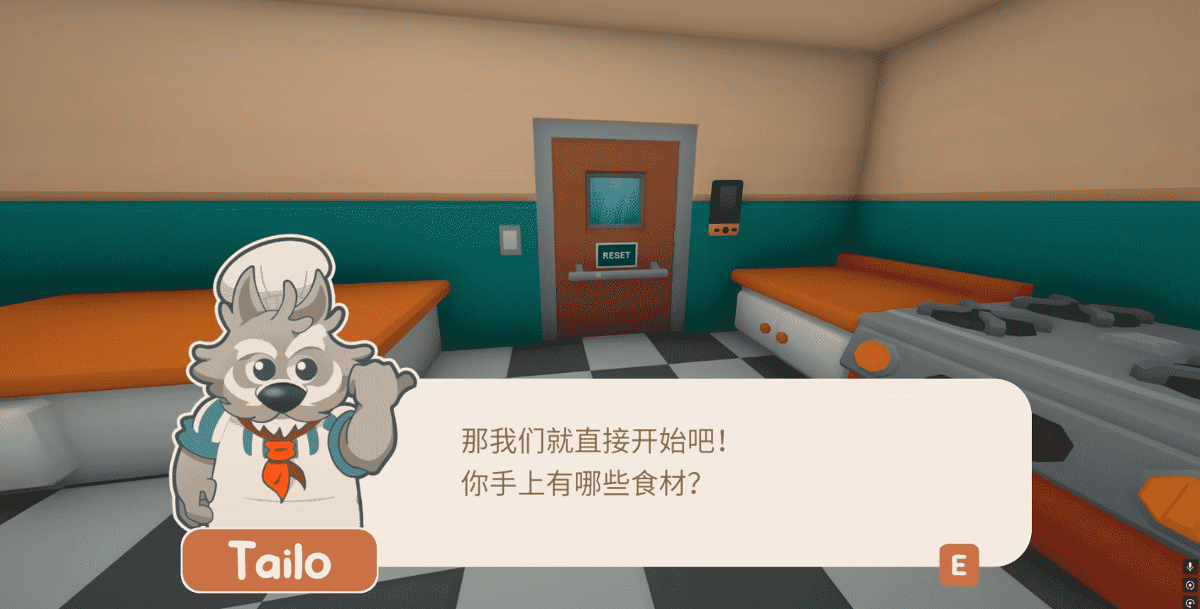 伯吉的温馨厨房