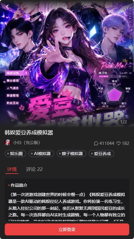 Cheliz截图1