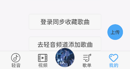 轻音社