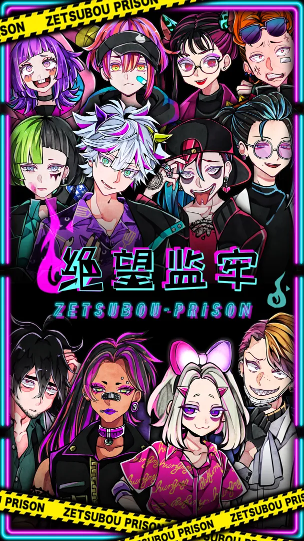 绝望监牢无限体力版截图4