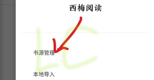 西梅小说