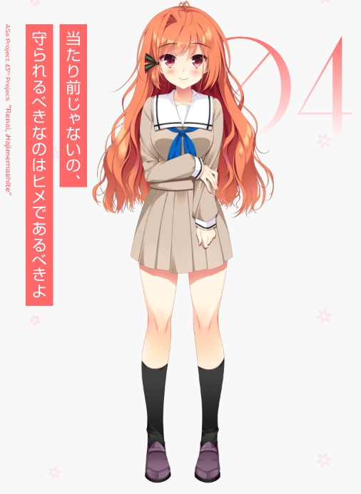 与恋爱初次见面