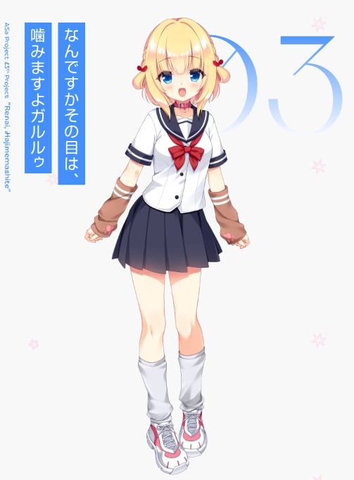 与恋爱初次见面