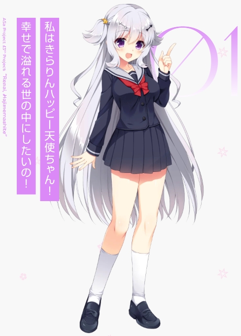 与恋爱初次见面