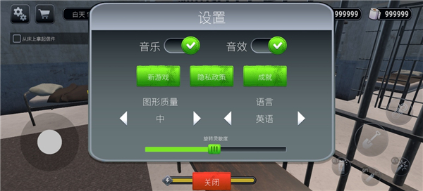 肖申克的超市中文版