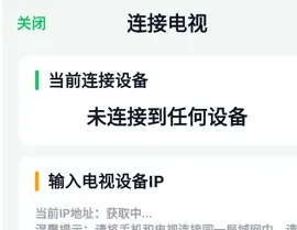 小草助手