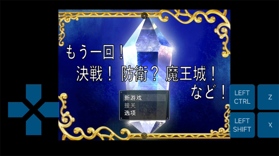 MaldiVes模拟器