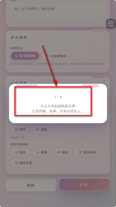 chelizai聊天最新版本