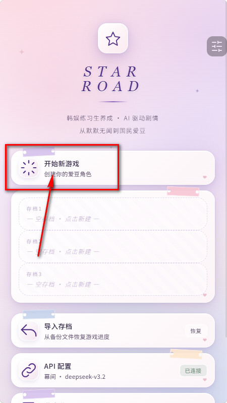chelizai聊天最新版本