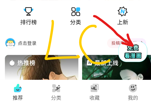 屯屯漫