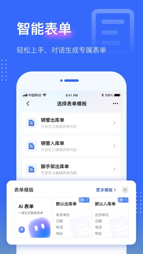 点数相机截图2