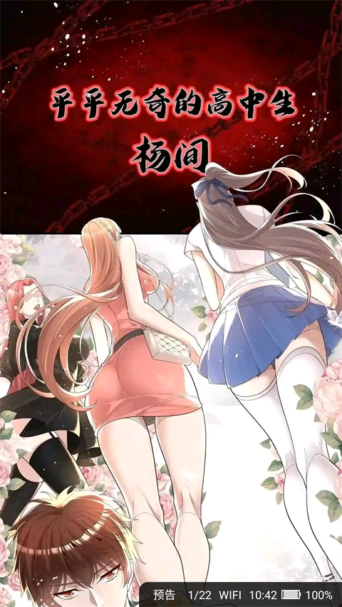 小小追书官方正版