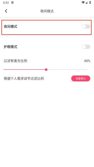 小小追书官方正版