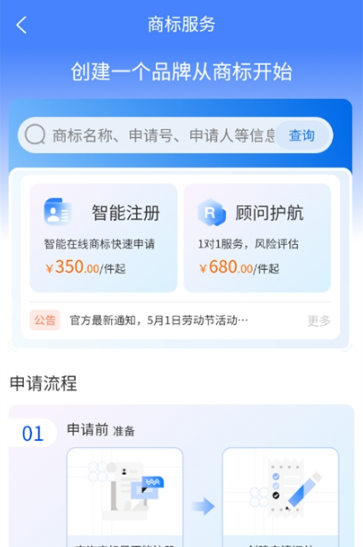 公擎截图2
