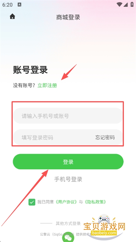 公擎