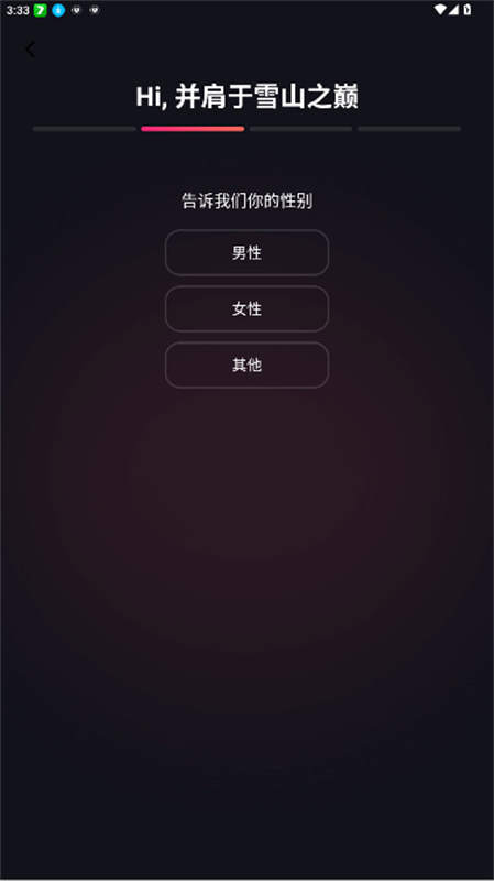 Mimico截图3