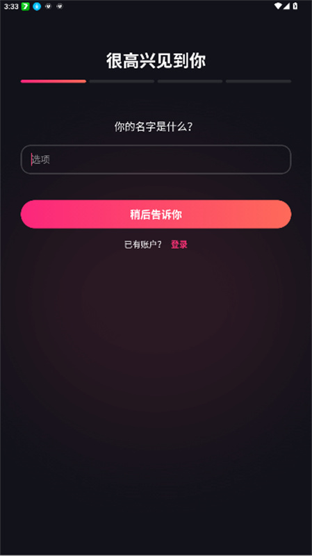 Mimico截图2
