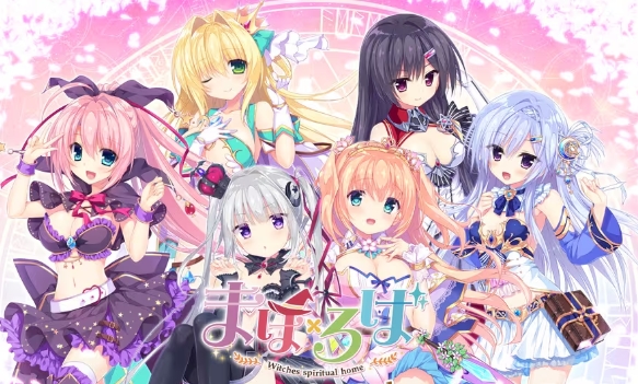 魔法星奏
