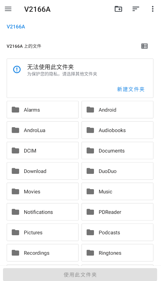 CHDBOY截图1