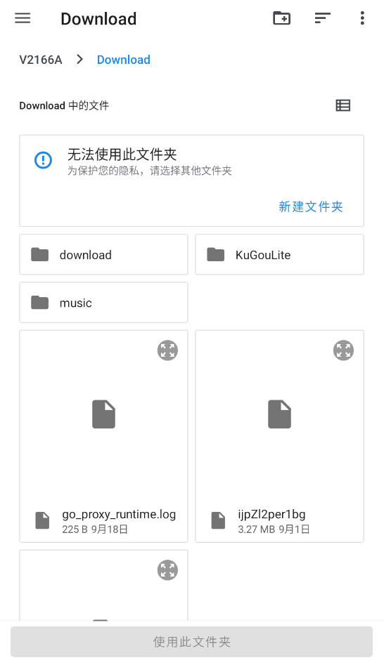 CHDBOY截图2