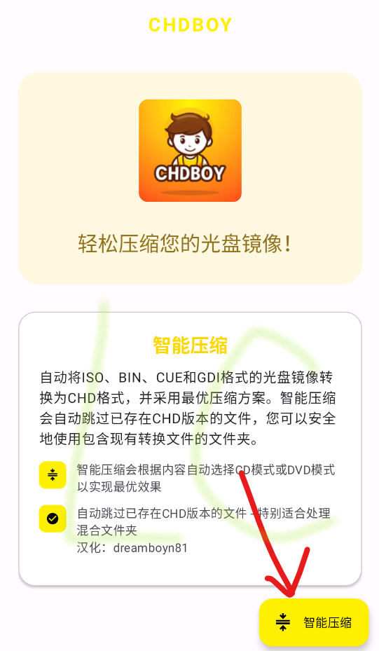 CHDBOY