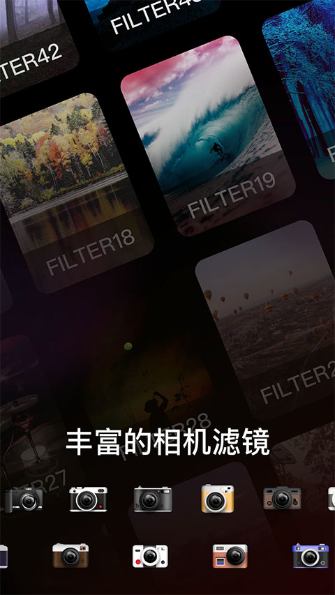 dazz相机App截图2