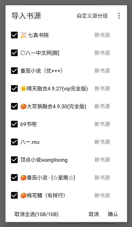书虫阁小说