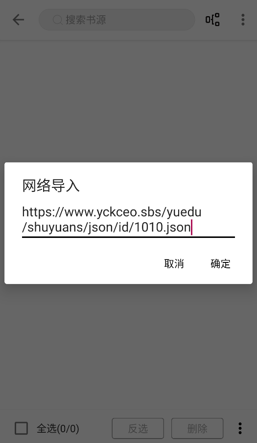 书虫阁小说