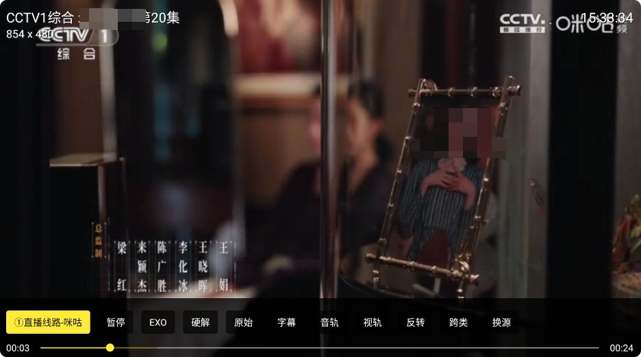 蜂巢直播Max截图4