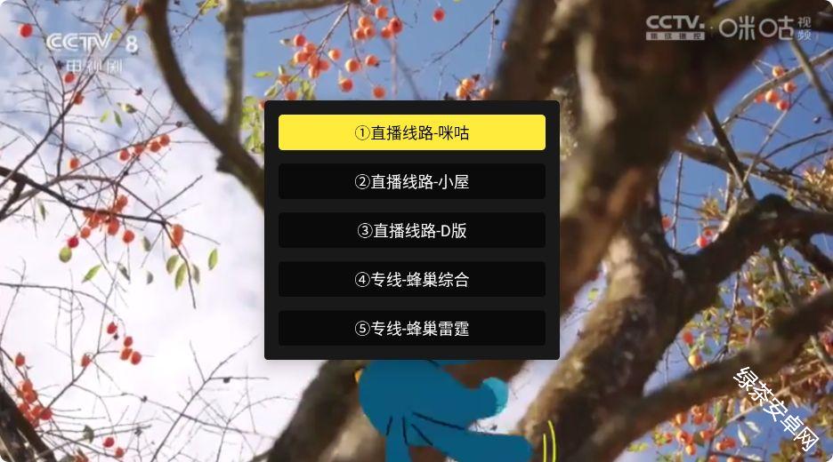 蜂巢直播Max