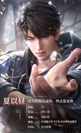 恋与深空抽卡模拟器