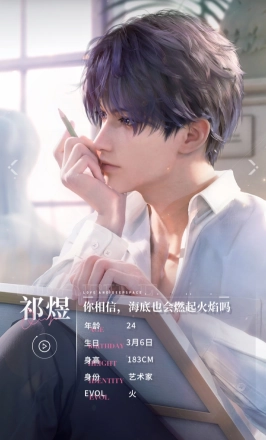恋与深空抽卡模拟器