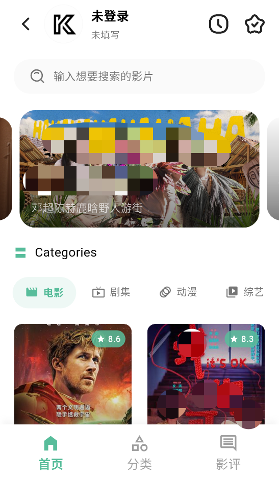 开端截图1