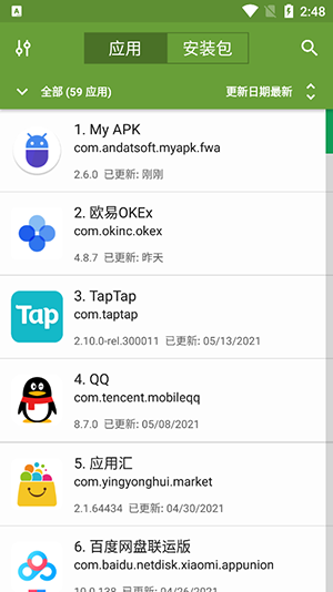 MyAPK截图3