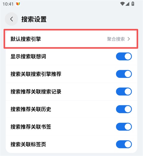 Rains浏览器