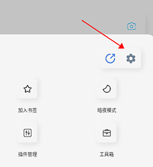 Rains浏览器