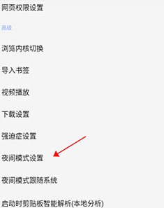 Rains浏览器