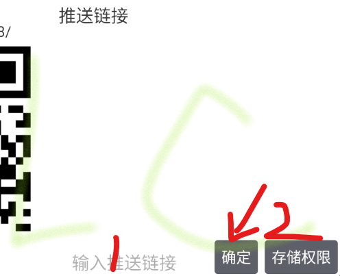 影视仓TV版