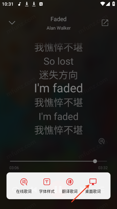 聆听音乐