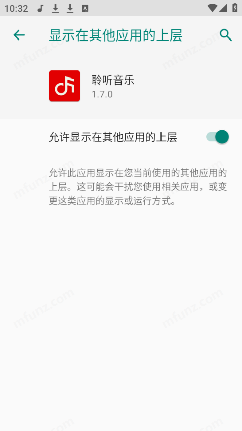 聆听音乐