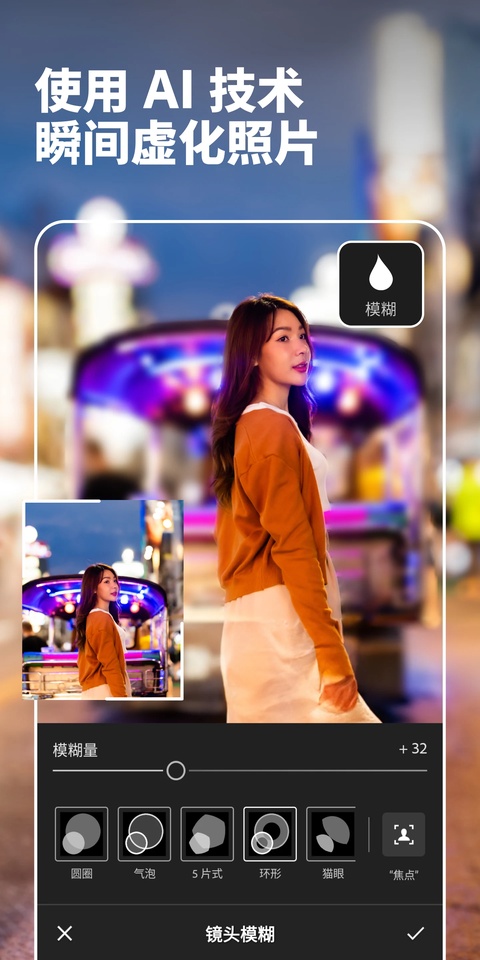 Lightroom手机版截图1