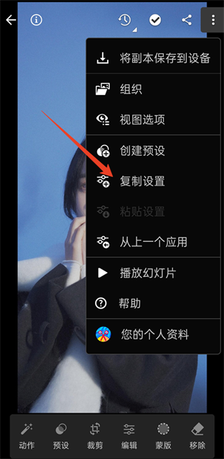 Lightroom手机版