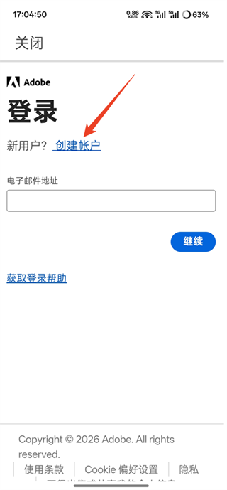 Lightroom手机版