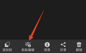 Lightroom手机版