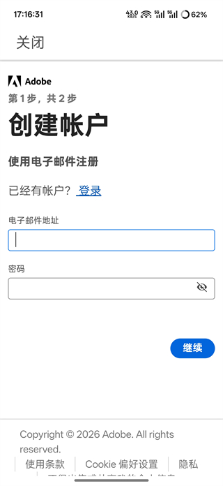 Lightroom手机版